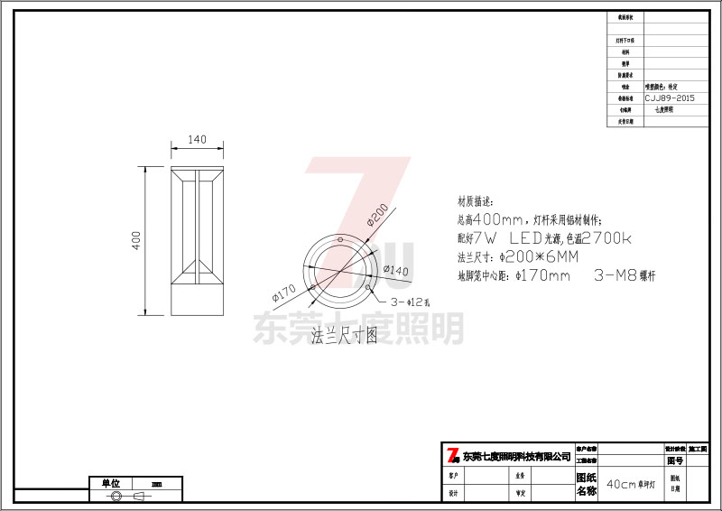 (QDCPD-005)V(chng)@40cmLEDƺa(chn)D